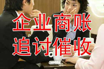 诉讼追讨欠款需时多久可收回款项？