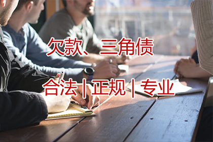 如何自行向法院提起欠款诉讼
